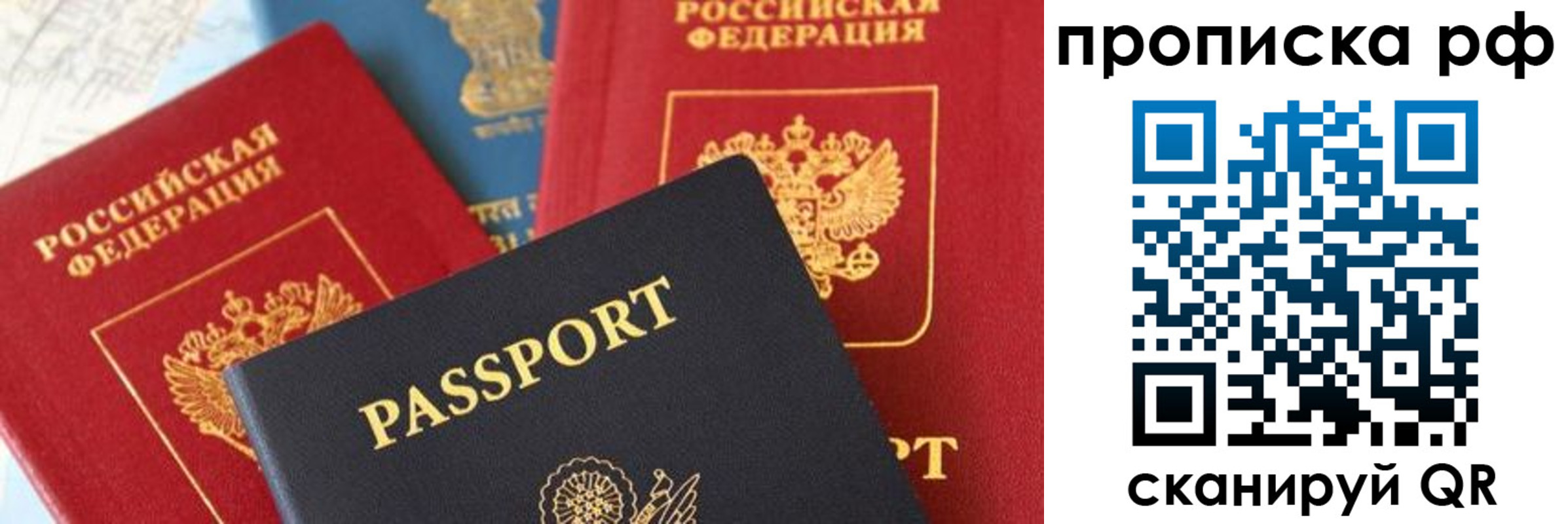 пропишу в квартире в Дудинке
