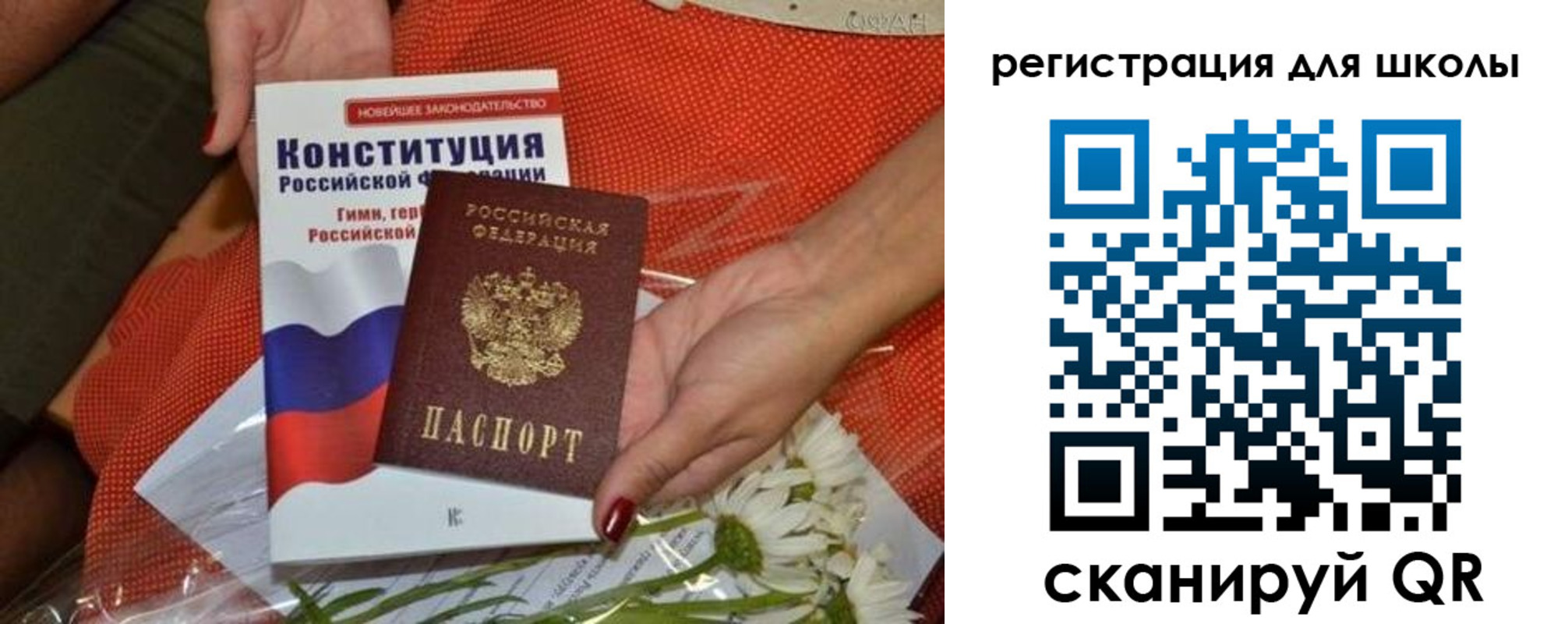 временная регистрация надежно в Дудинке